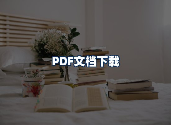 专业内容整理团队